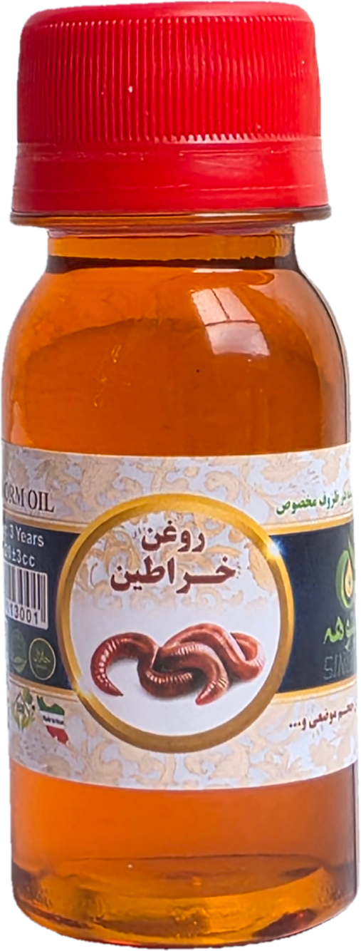 خراطین گرید B 60میلی سینوهه